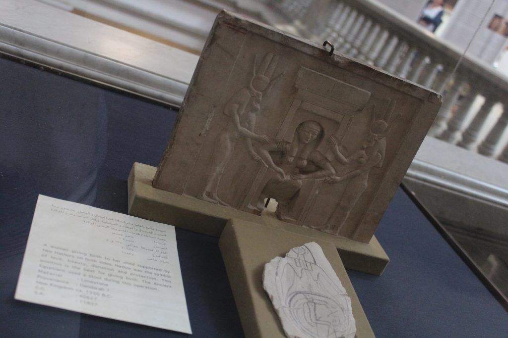 museo de Egipto
